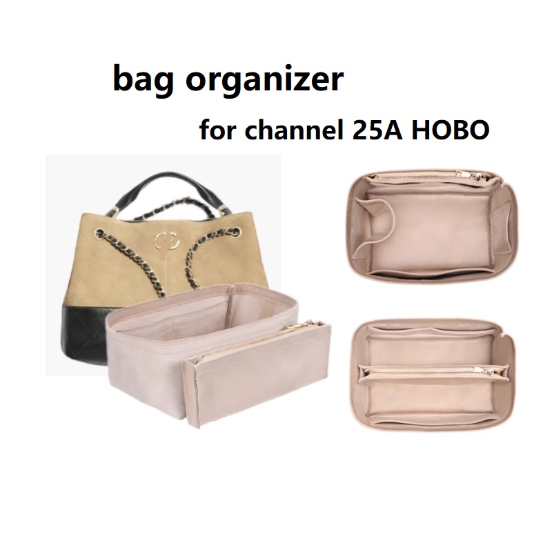 Bag Organiser For Chanel 25A H - Women Bags Chanel 评论和价格